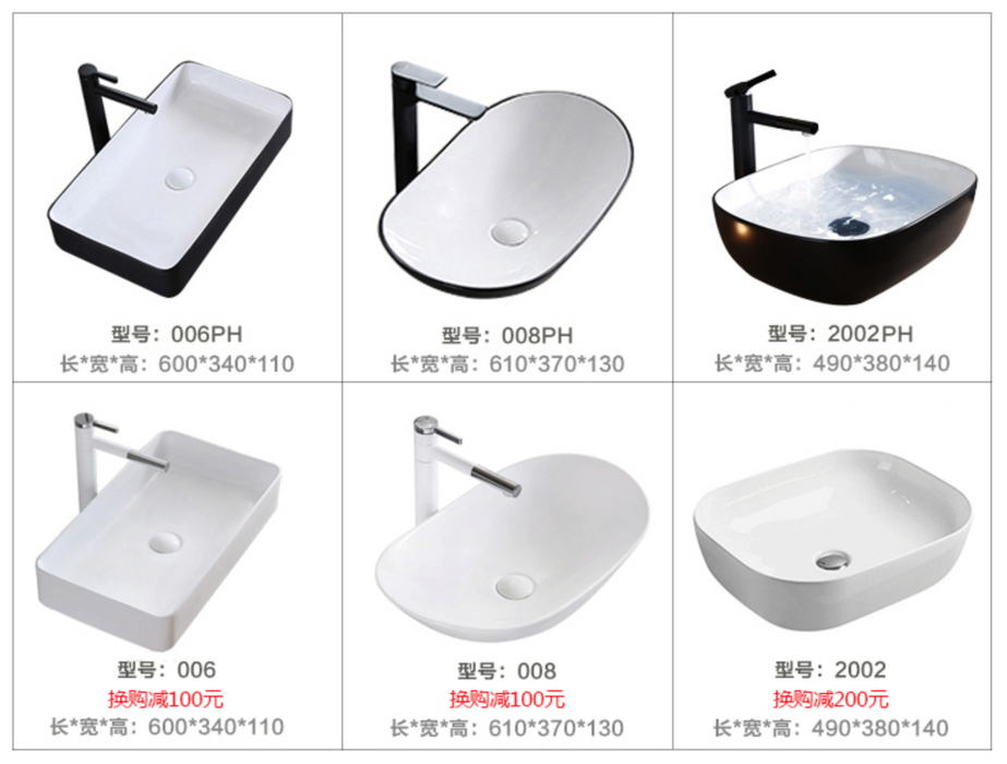 RHYS Bathroom Vanity Sink Cabinet Package